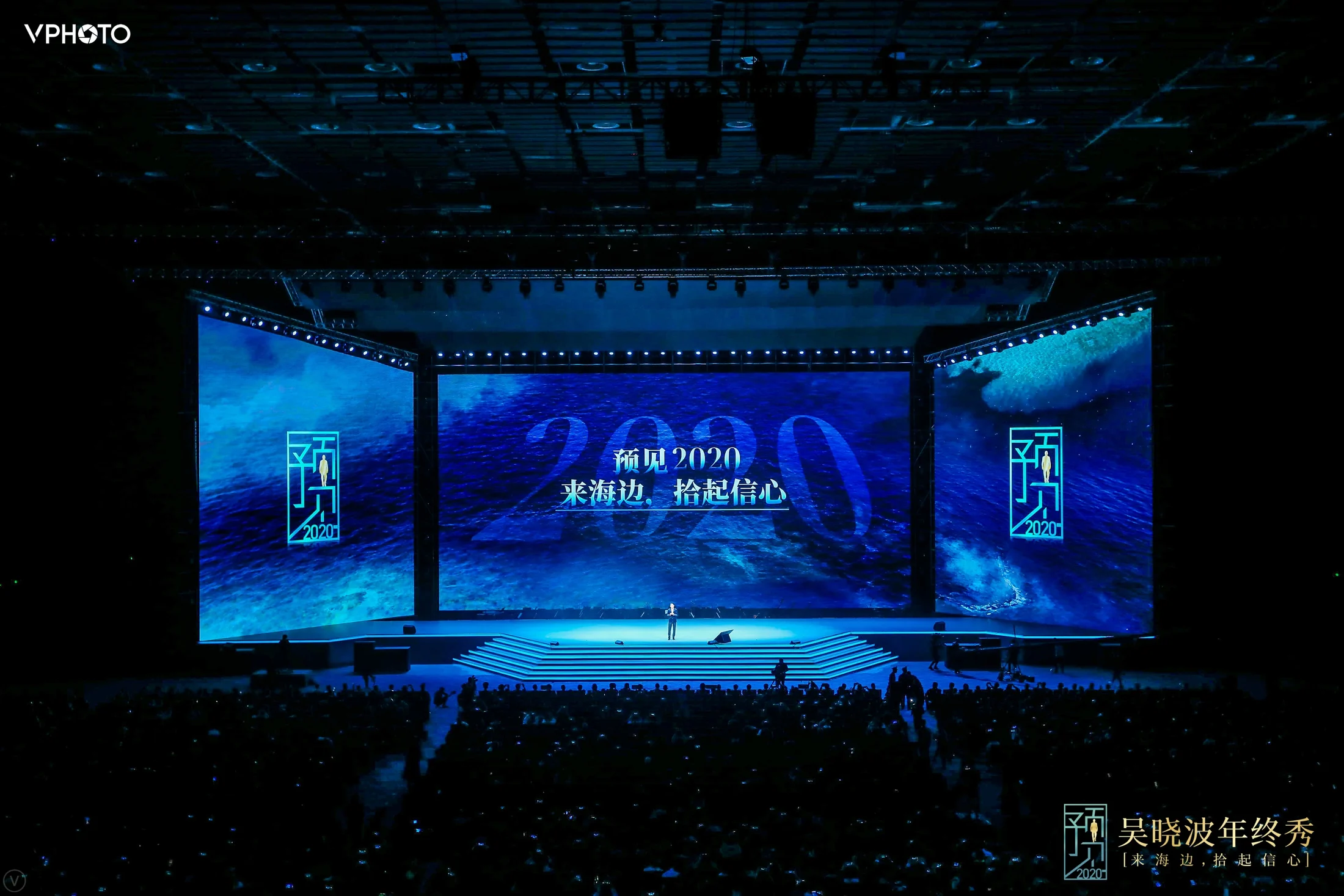 2019 吴晓波预见系列年终秀
