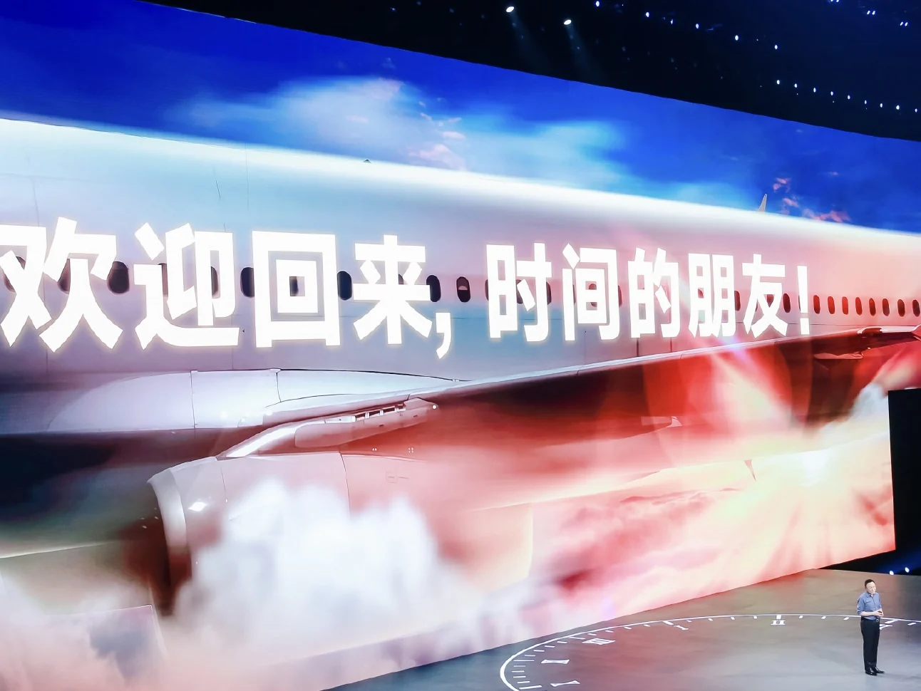 2015—2024，连续十年的时间的朋友跨年演讲 · 10