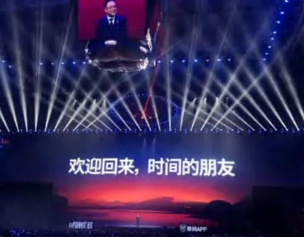 2015—2024，连续十年的时间的朋友跨年演讲 · 2
